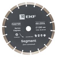 Диск алмазный Segment 230х22.23 мм EKF Master