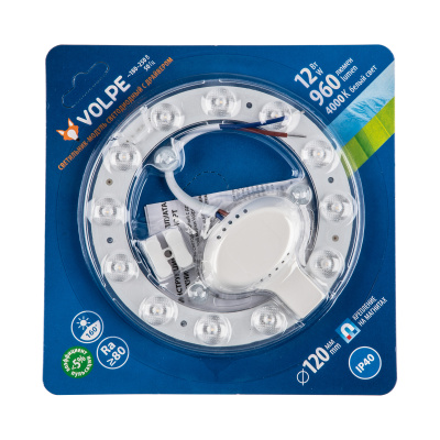 Модуль светодиодный 12 Вт.4000К 120 мм линзованный Volpe