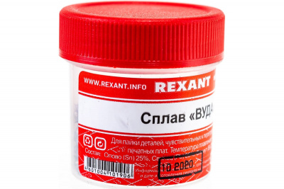 Припой "Сплав Вуда" Олово 12,5% Свинец 25% Висмут 50% Кадмий 12,5% 50 гр. баночка