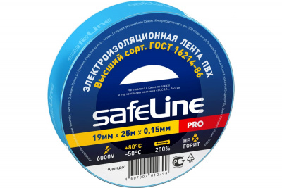 Изолента Safeline 19 мм 25 м синяя
