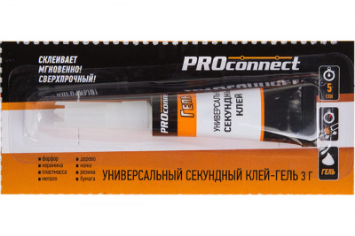 Клей универсальный гель секундный 3 г.PROConnect