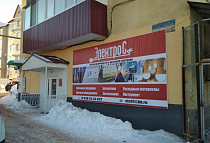г. Белеей, ул. Войкова, 109