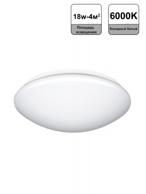 Светильник св.диод. C03LLW18W 6000K