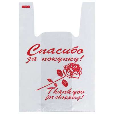 Пакет малый