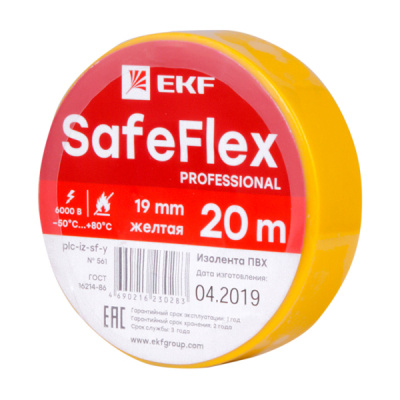 Изолента ЭКФ желтая 19 мм SafeFlex
