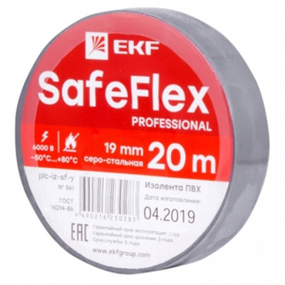 Изолента ЭКФ серая 19 мм SafeFlex