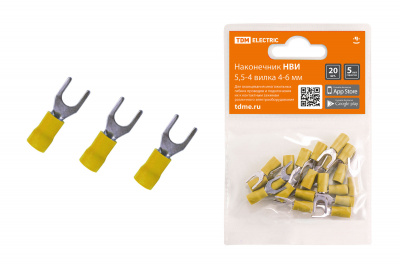 Наконечник НВИ5.5-4 вилка (50)