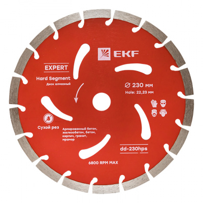Диск алмазный Hard Segment 230х22.23 мм EKF Expert
