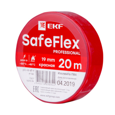 Изолента ЭКФ красная 19 мм SafeFlex