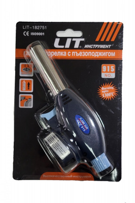 Горелка газовая 915 "LIT" пьезо (10/100)