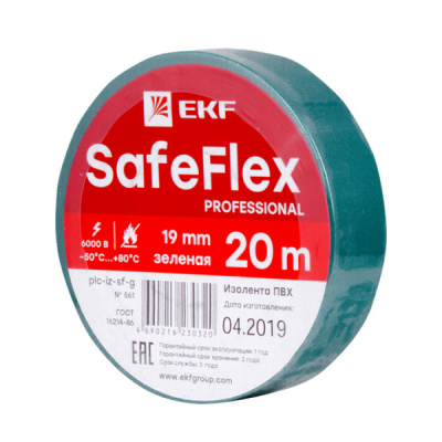 Изолента ЭКФ зеленая 19 мм SafeFlex