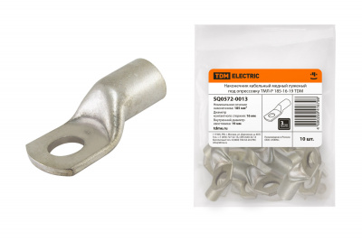 Наконечник ТМл 185-16-21