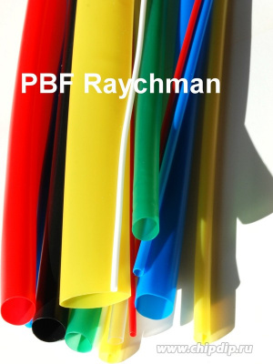 Трубка PBF 31.8/15.9 желтая