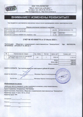 Петля накладная мебельная с доводчиком (2/200)