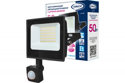 Прожектор светодиодный с датчиком движения 50 Вт UONICH