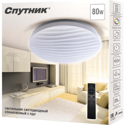 Светильник св.диод. Спутник SP-PDU V 80Вт,3000-6500К, 5980Лм, IP20,d500*75мм, дист.упр. цветом и ярк