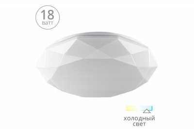 Светильник св.диод. C10LLW KVAZAR 18W 6000K